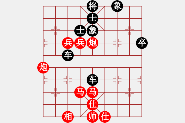 象棋棋譜圖片：大雅堂杯第三輪2臺(tái)楊輝先負(fù)潘振波 - 步數(shù)：80 