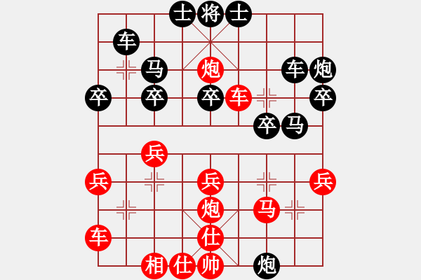 象棋棋譜圖片：布局圣手(5級)-負(fù)-魯中豪杰(9段) - 步數(shù)：30 