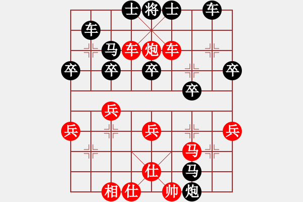 象棋棋譜圖片：布局圣手(5級)-負(fù)-魯中豪杰(9段) - 步數(shù)：40 