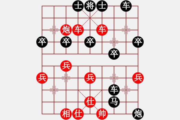 象棋棋譜圖片：布局圣手(5級)-負(fù)-魯中豪杰(9段) - 步數(shù)：50 