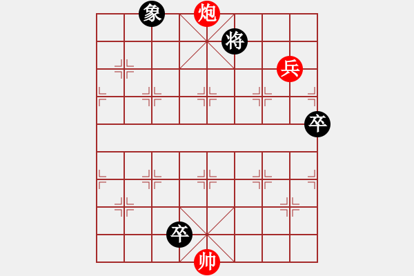 象棋棋譜圖片：有緣人自擬（石川鈴華大濕擬局） - 步數(shù)：11 