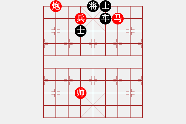 象棋棋譜圖片：第181局 野草斜陽 - 步數(shù)：10 