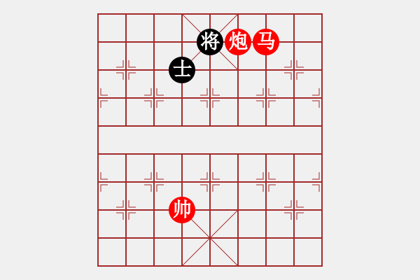 象棋棋譜圖片：第181局 野草斜陽 - 步數(shù)：15 