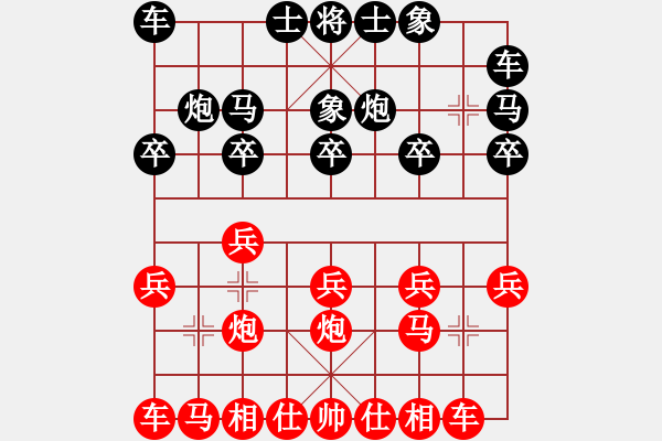 象棋棋谱图片：姜晓 先和 吴平生 - 步数：10 