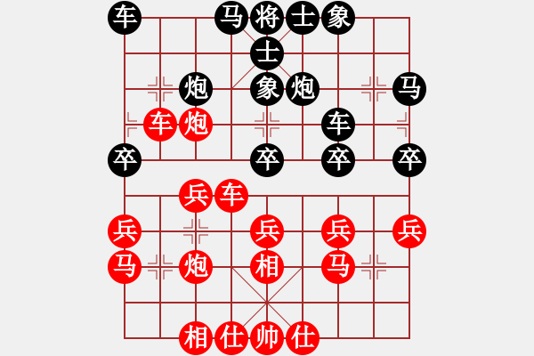 象棋棋谱图片：姜晓 先和 吴平生 - 步数：30 