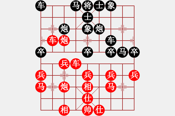 象棋棋谱图片：姜晓 先和 吴平生 - 步数：40 