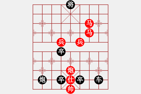 象棋棋譜圖片：*方鑽花飾 89連 秦 臻 擬局 - 步數(shù)：30 