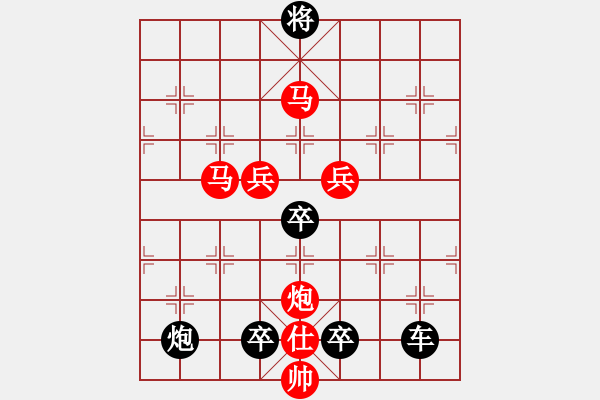 象棋棋譜圖片：*方鑽花飾 89連 秦 臻 擬局 - 步數(shù)：40 