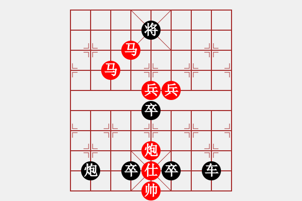 象棋棋譜圖片：*方鑽花飾 89連 秦 臻 擬局 - 步數(shù)：50 