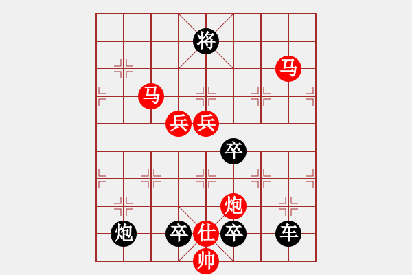 象棋棋譜圖片：*方鑽花飾 89連 秦 臻 擬局 - 步數(shù)：60 