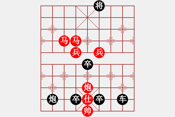 象棋棋譜圖片：*方鑽花飾 89連 秦 臻 擬局 - 步數(shù)：70 