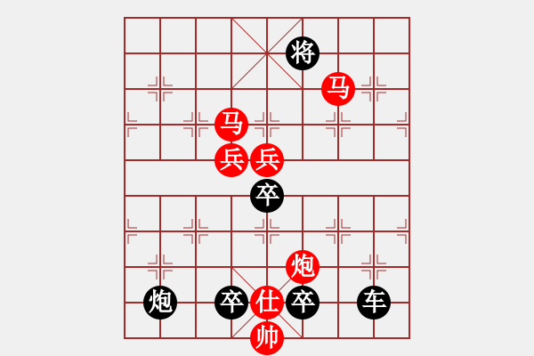 象棋棋譜圖片：*方鑽花飾 89連 秦 臻 擬局 - 步數(shù)：80 