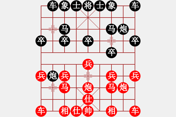 象棋棋譜圖片：東海前線[紅] -VS-樺 [黑] - 步數(shù)：10 