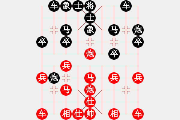 象棋棋譜圖片：東海前線[紅] -VS-樺 [黑] - 步數(shù)：20 