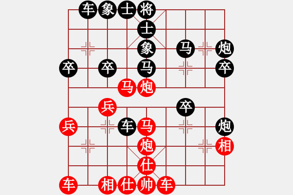 象棋棋譜圖片：東海前線[紅] -VS-樺 [黑] - 步數(shù)：30 