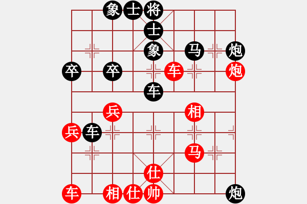 象棋棋譜圖片：東海前線[紅] -VS-樺 [黑] - 步數(shù)：40 