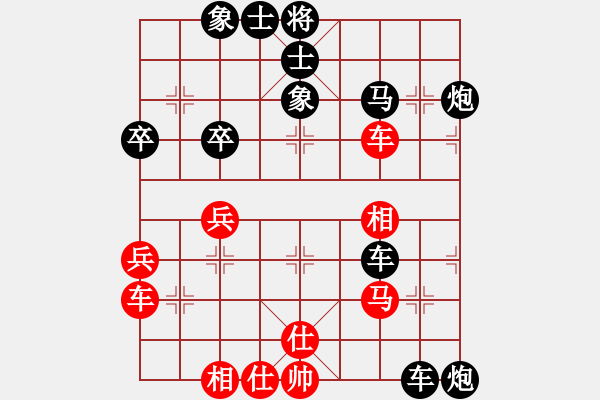 象棋棋譜圖片：東海前線[紅] -VS-樺 [黑] - 步數(shù)：48 