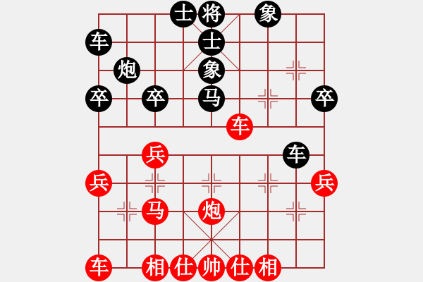 象棋棋谱图片：兴义毛子(3段)-和-美女刘敏(2段) - 步数：30 