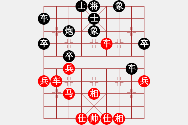 象棋棋谱图片：兴义毛子(3段)-和-美女刘敏(2段) - 步数：38 