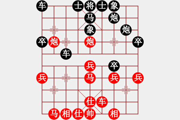 象棋棋譜圖片：急進(jìn)中兵黑車(chē)8進(jìn)8紅馬六進(jìn)七局1 - 步數(shù)：30 