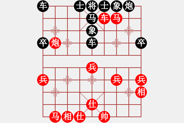 象棋棋譜圖片：急進(jìn)中兵黑車(chē)8進(jìn)8紅馬六進(jìn)七局1 - 步數(shù)：41 