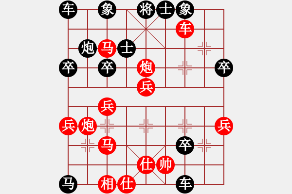 象棋棋譜圖片：子與勢(shì)先勝純勝一郎 紅急進(jìn)中兵 - 步數(shù)：40 