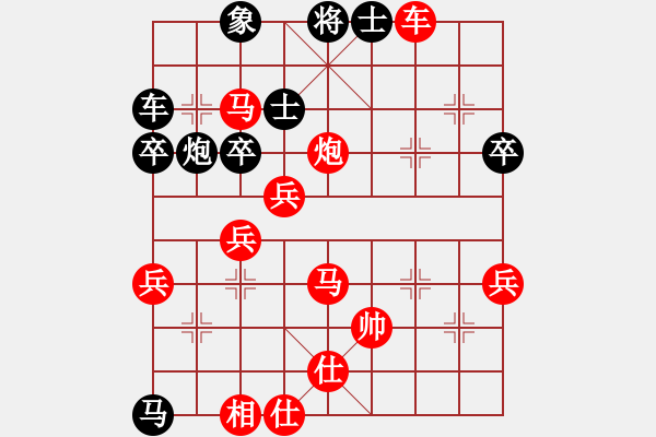 象棋棋譜圖片：子與勢(shì)先勝純勝一郎 紅急進(jìn)中兵 - 步數(shù)：50 