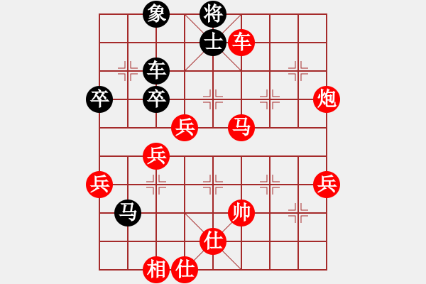 象棋棋譜圖片：子與勢(shì)先勝純勝一郎 紅急進(jìn)中兵 - 步數(shù)：60 