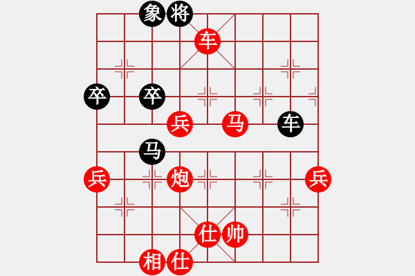 象棋棋譜圖片：子與勢(shì)先勝純勝一郎 紅急進(jìn)中兵 - 步數(shù)：71 