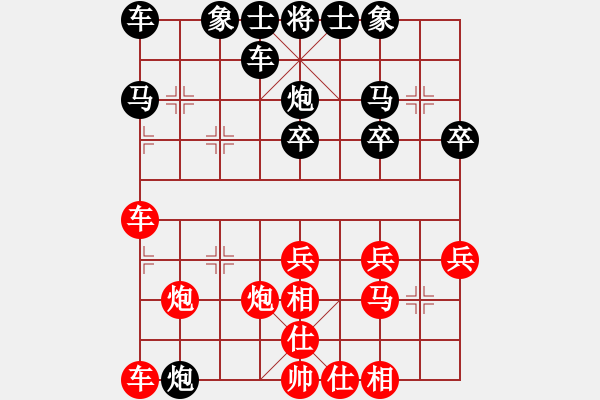 象棋棋譜圖片：立體進(jìn)攻 - 步數(shù)：20 