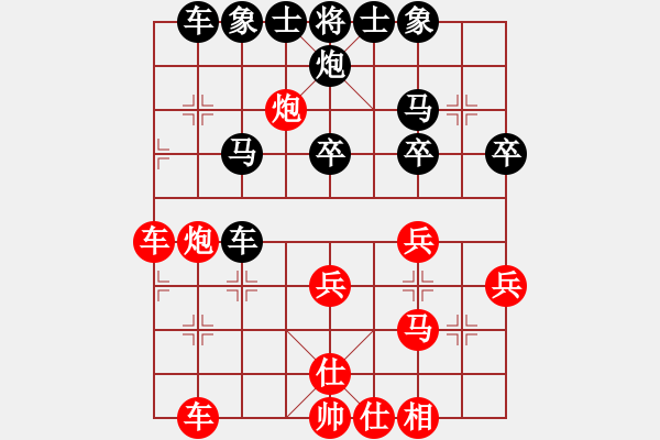 象棋棋譜圖片：立體進(jìn)攻 - 步數(shù)：30 