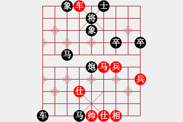 象棋棋譜圖片：立體進(jìn)攻 - 步數(shù)：50 