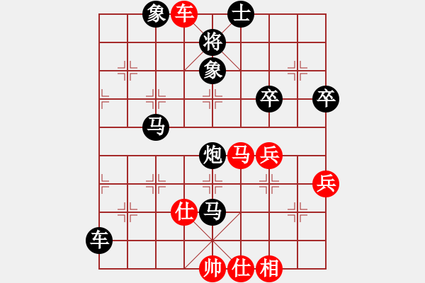 象棋棋譜圖片：立體進(jìn)攻 - 步數(shù)：54 