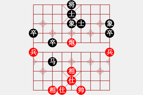 象棋棋譜圖片：華山論劍- 華山第1關(guān) -2012.10.24 亞特(地煞)-和-叼著煙的人(天罡) - 步數(shù)：110 