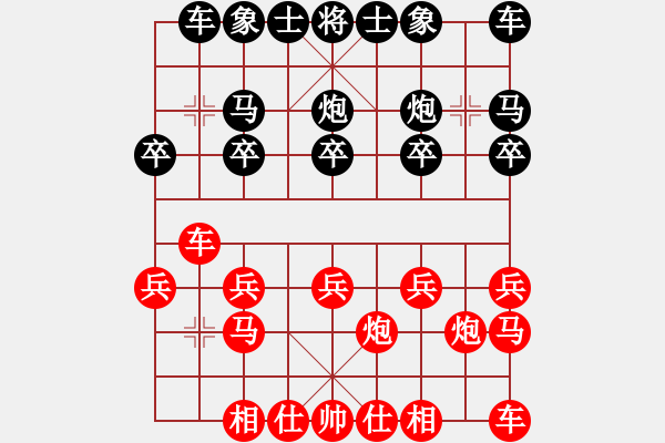 象棋棋譜圖片：第四輪邵雪健先勝劉建偉 - 步數(shù)：10 