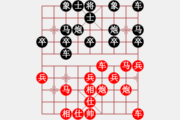 象棋棋譜圖片：第四輪邵雪健先勝劉建偉 - 步數(shù)：20 