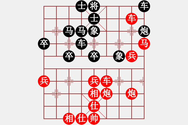 象棋棋譜圖片：第四輪邵雪健先勝劉建偉 - 步數(shù)：50 