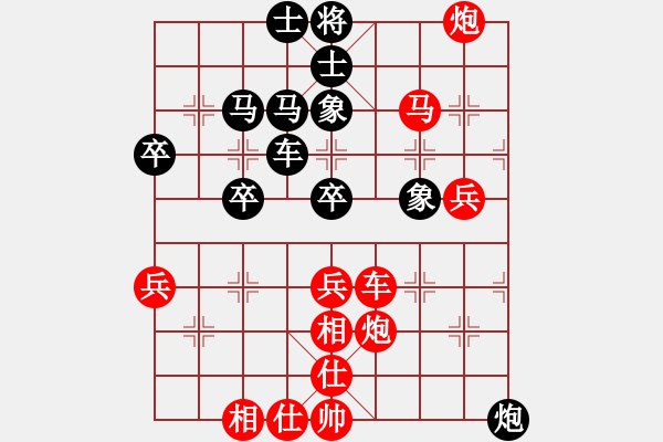 象棋棋譜圖片：第四輪邵雪健先勝劉建偉 - 步數(shù)：55 