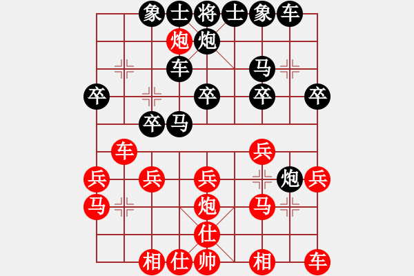 象棋棋譜圖片：姚大先勝陳大。 - 步數(shù)：20 