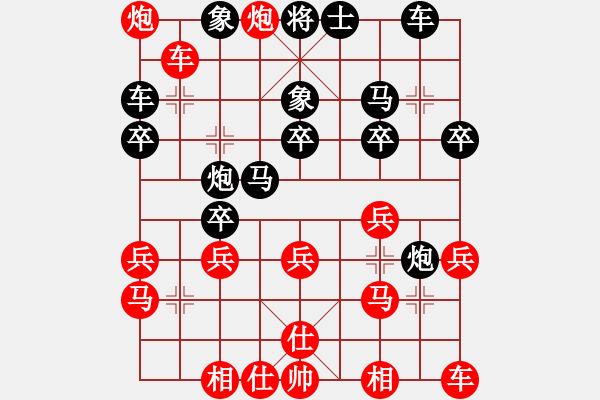 象棋棋譜圖片：姚大先勝陳大。 - 步數(shù)：30 