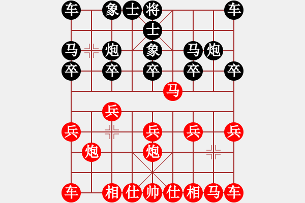 象棋棋譜圖片：淡雅飄香 兌子轉(zhuǎn)移攻擊鐵門栓 新變30 - 步數(shù)：10 