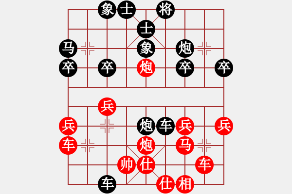 象棋棋譜圖片：淡雅飄香 兌子轉(zhuǎn)移攻擊鐵門栓 新變30 - 步數(shù)：30 