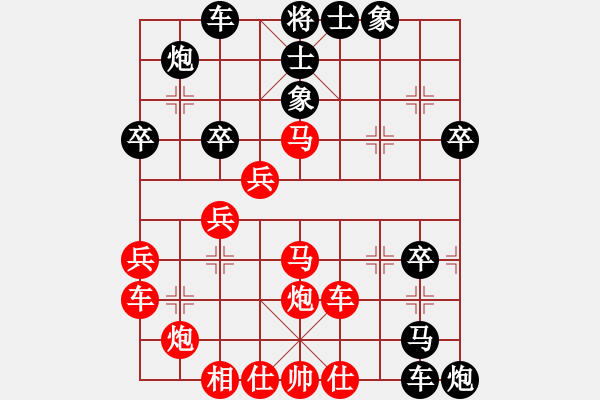 象棋棋譜圖片：中炮過河車互進七兵對屏風(fēng)馬平炮兌車急進中兵（黑卒7平8）  啊棋友好(9段)-負-緣份戰(zhàn)神一(2段) - 步數(shù)：50 