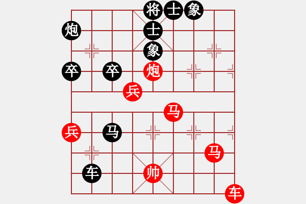 象棋棋譜圖片：中炮過河車互進七兵對屏風(fēng)馬平炮兌車急進中兵（黑卒7平8）  啊棋友好(9段)-負-緣份戰(zhàn)神一(2段) - 步數(shù)：80 