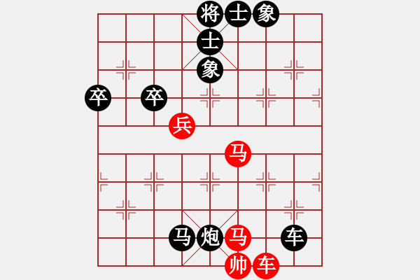 象棋棋譜圖片：中炮過河車互進七兵對屏風(fēng)馬平炮兌車急進中兵（黑卒7平8）  啊棋友好(9段)-負-緣份戰(zhàn)神一(2段) - 步數(shù)：90 