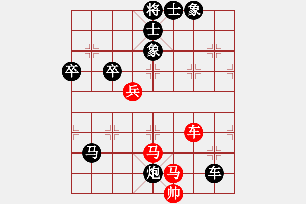 象棋棋譜圖片：中炮過河車互進七兵對屏風(fēng)馬平炮兌車急進中兵（黑卒7平8）  啊棋友好(9段)-負-緣份戰(zhàn)神一(2段) - 步數(shù)：93 