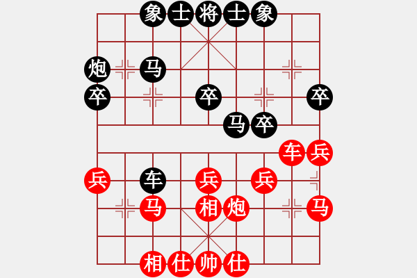 象棋棋譜圖片：韓傳明 先和 尹志勇 - 步數(shù)：30 