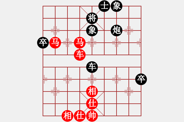 象棋棋譜圖片：陶恒先勝莫梓健 - 步數(shù)：103 