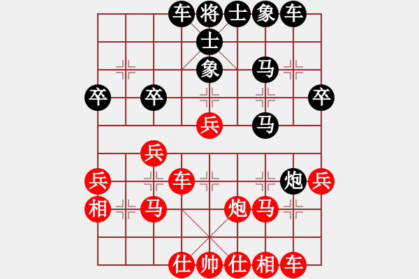 象棋棋譜圖片：陶恒先勝莫梓健 - 步數(shù)：30 