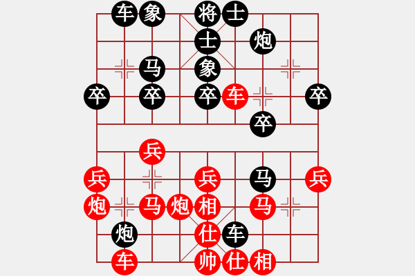 象棋棋谱图片：宁河象棋(6段)-胜-江海双煞(4段) - 步数：30 